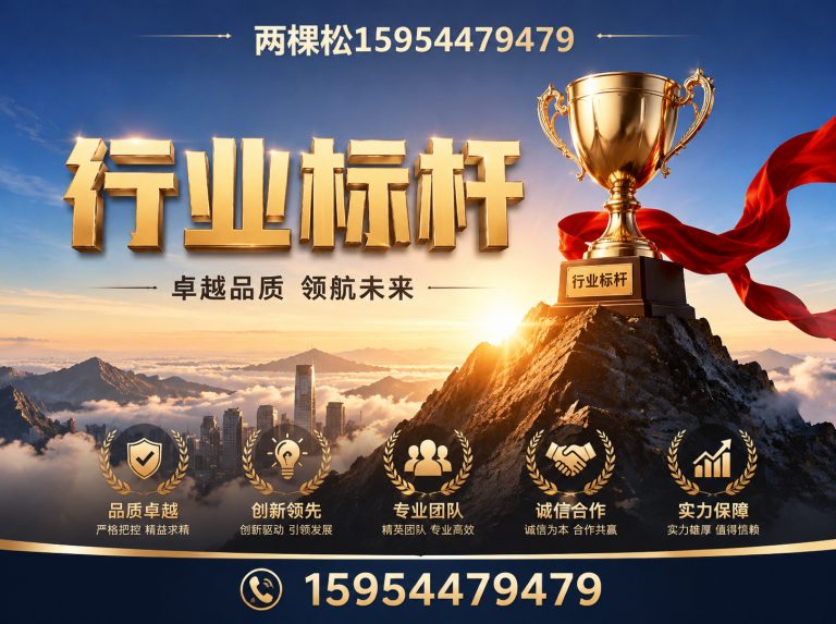 安丘市客户信赖展示图